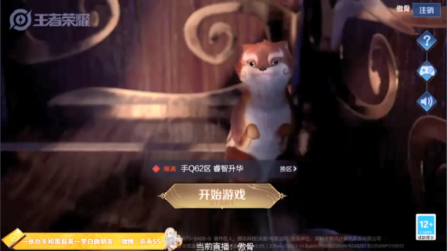 【2021-07-08 16点场】不可一世杀手：巅峰赛屠龙！