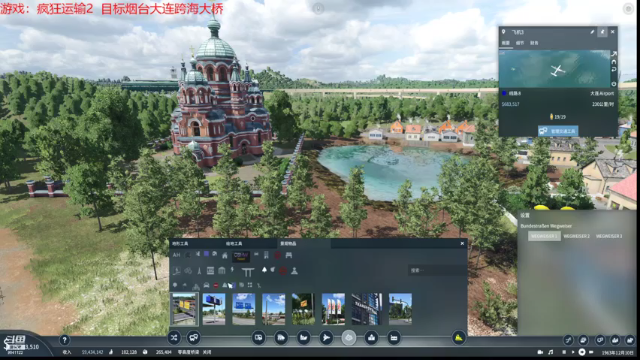 【2021-07-07 20点场】逆水漂流：疯狂运输 --华东地图
