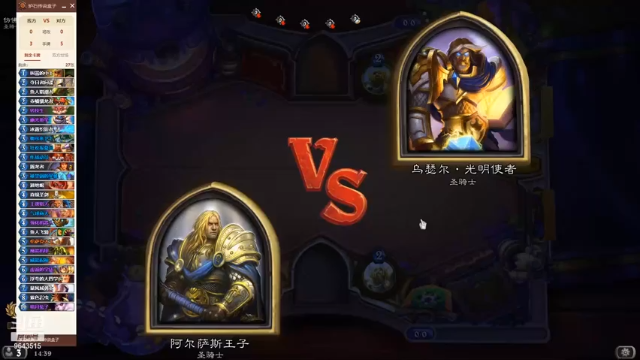 【炉石传说】竞技场-对阵圣骑士咱们棱多！1-0