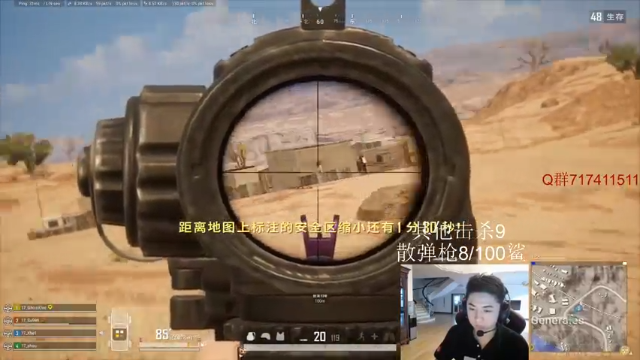 【2021-07-08 13点场】17小北：排位散弹枪乱鲨（通宵冲）