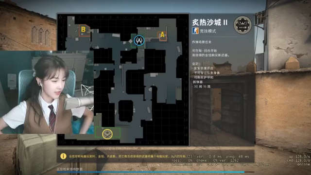 iu可可曾 +CSGO：主播战力无双和队友相互配合，赢得最终比赛