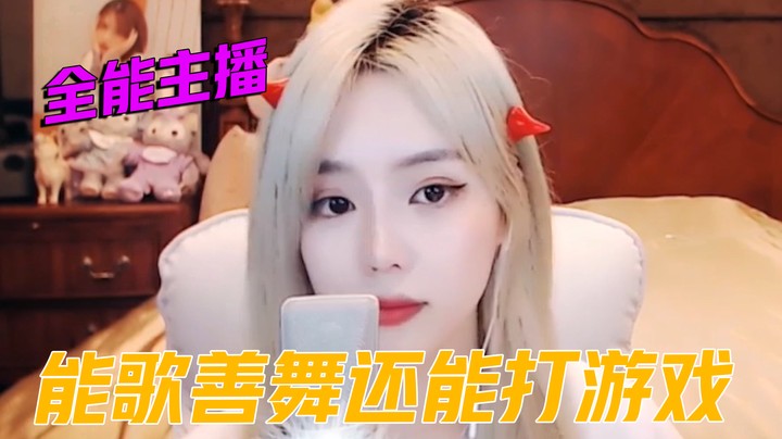 你们见过亲亲打英雄联盟吗【亲亲不小心】