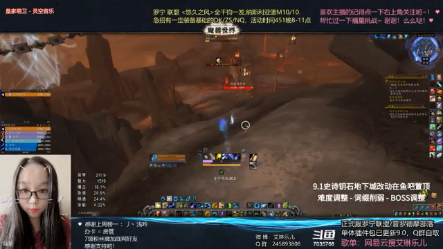 【2021-07-07 21点场】艾琳乐儿：艾琳：我回来啦，感觉落后了大家一个亿