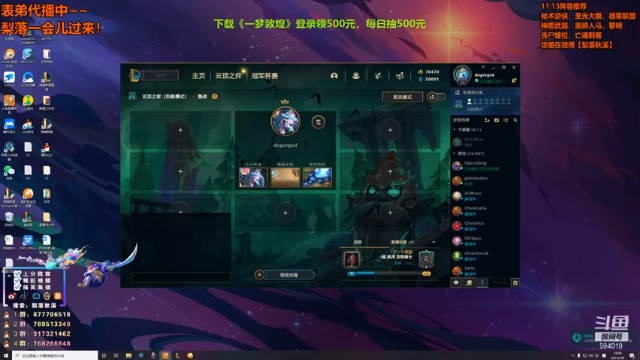 【2021-07-08 19点场】梨落秋溪：梨落：美测服S5.5探索最强阵容！