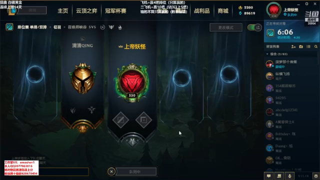 【2021-07-08 18点场】恶魔神：瑞兹王！没MVP叫爸爸！