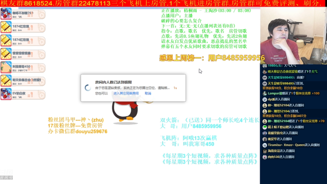 【棋牌娱乐】神机小诸葛的精彩时刻 20210708 20点场