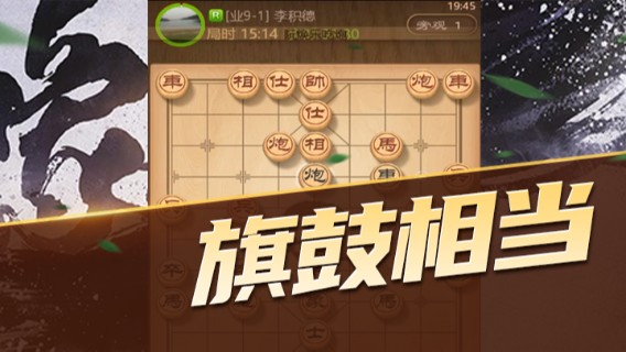 日月轮回888：旗鼓相当1