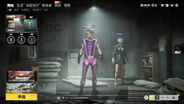 【2021-07-08 20点场】郑伟丶：娱乐性技术主播