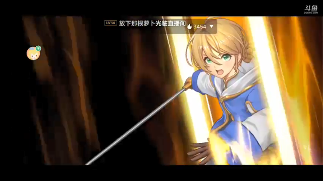 【2021-07-07 16点场】纸鸢飞路：苍之骑士团，一起来玩啊！