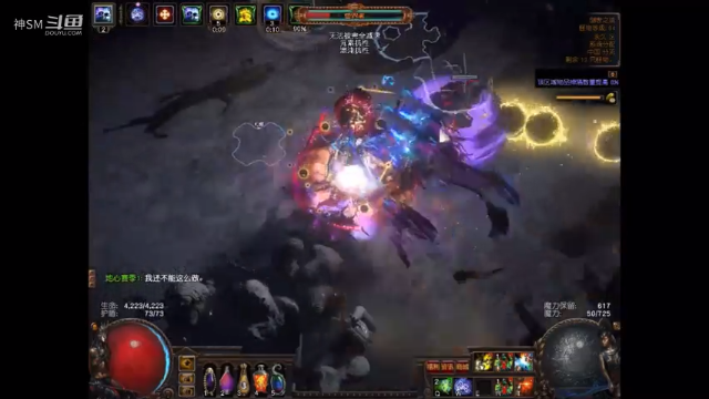 爱剪辑-流放之路日常25