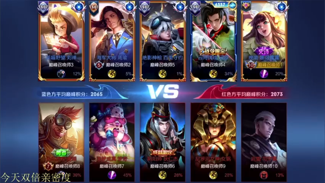 【骚白全能秀】：9-0露露，这把MVP不是我？不服气，真的不服气！！
