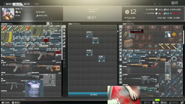 【2021-07-07 02点场】阿狸ALiovo：阿狸：这游戏真好玩