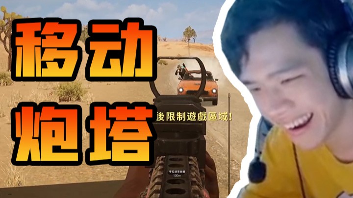 直接进行一个山头的占，瞄准镜内无活物