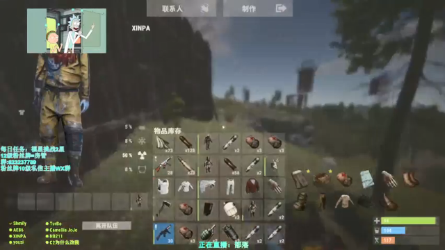 【2021-07-06 23点场】XIN8pyro：【XIN8】把我脑子里的水再倒出来洗个脸