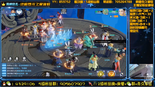 【2021-07-07 10点场】还在睡觉的命运：【梦幻新诛仙】帯肝一切！