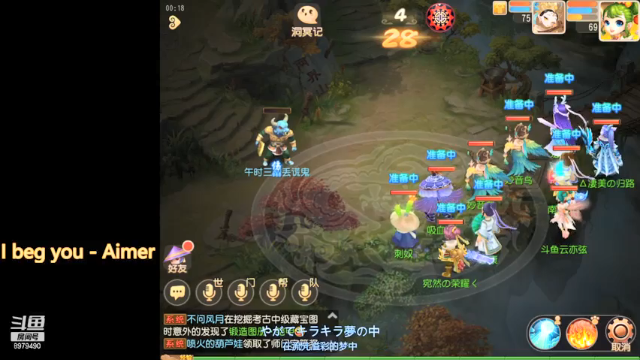 【2021-07-08 00点场】云亦弦：梦幻手游2021年依旧精彩