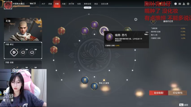 【2021-07-08 17点场】叶知秋Vanessa：叶知秋：下午好呀