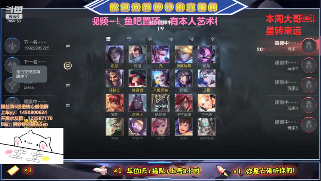 【2021-07-08 00点场】叫钞钞的周先Sen：钞钞：手速最快的男人~！