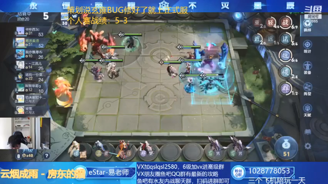 【2021-07-08 15点场】eStarPro易老湿：今天不进前四就是我最后一次参赛了