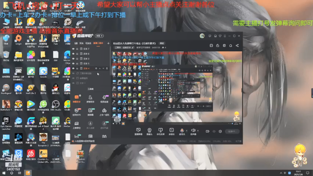 【2021-07-08 13点场】断梦花开到黎明：粉丝团永久免费帮打斗地主《无官阶要求》