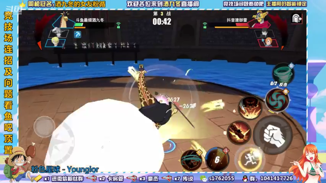 【2021-07-07 21点场】酒九冬：竞技场挨打，康复训练。
