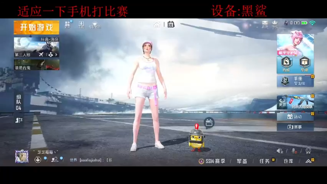 【2021-07-08 19点场】A扬丷：《玩一下手机 乱杀》