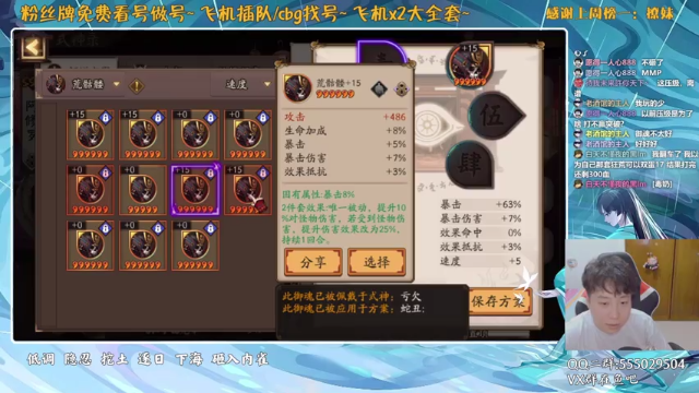 【2021-07-07 23点场】血墨丶：对萌新最友好的直播间