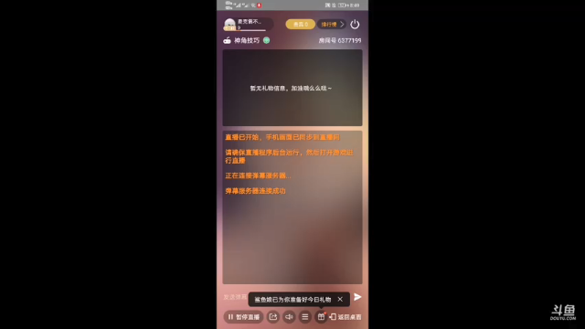 【2021-07-08 08点场】麦克雷不孤独：劳模主播，欢迎一起讨论