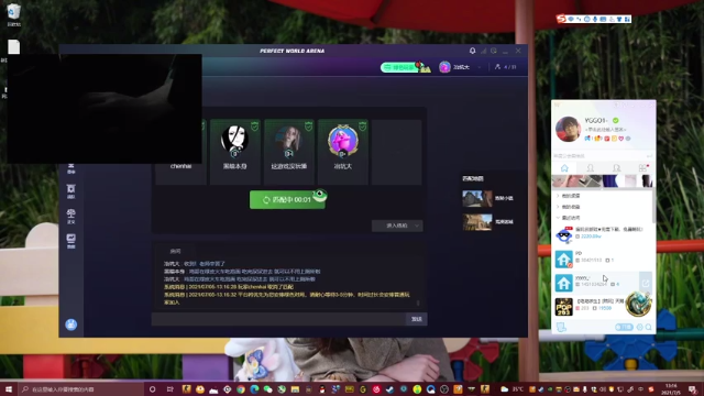 【2021-07-05 13点场】PdYggo1：在家喽！！！