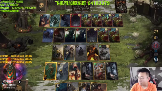 【2021-07-08 15点场】硬汉哥孙士彧：新赛季版本答案就是它