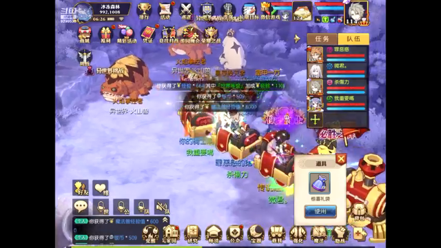 【2021-07-08 06点场】给我种小草莓：【妖精的尾巴：魔导少年】日常活动驱魔~