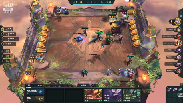 【2021-07-07 19点场】60second：王者1900冲2100！