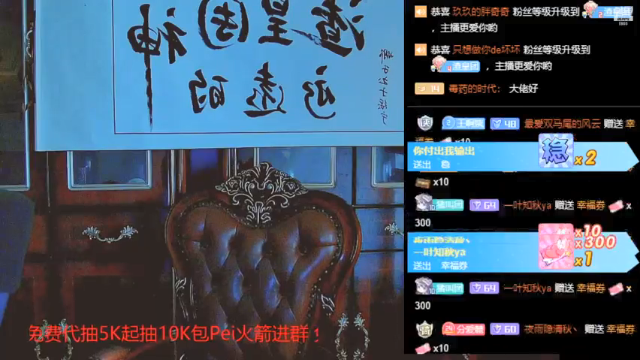 【2021-07-08 19点场】睡懵的渣皇：7月16号晚10点周年庆