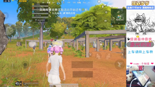 【2021-07-08 13点场】恶霸岁岁：【自闭城】不跳主楼你打什么自闭城？