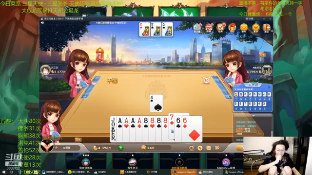 丸子头的文哥哥+云顶之弈：棋差一步，三星天使只差两张，遗憾第二