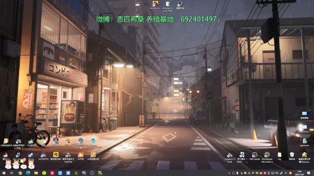 【2021-07-08 01点场】Npccccccccccccc：金色传说的直播间