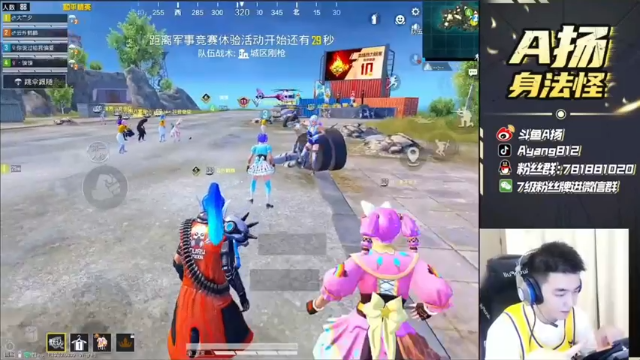 10杀吃鸡，我就让这憨憨给偷了？？