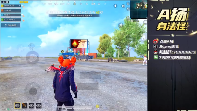 A扬丷：16杀吃鸡，堵桥真开心