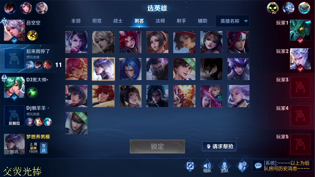 【王者荣耀】骚白的精彩时刻 20210708 21点场