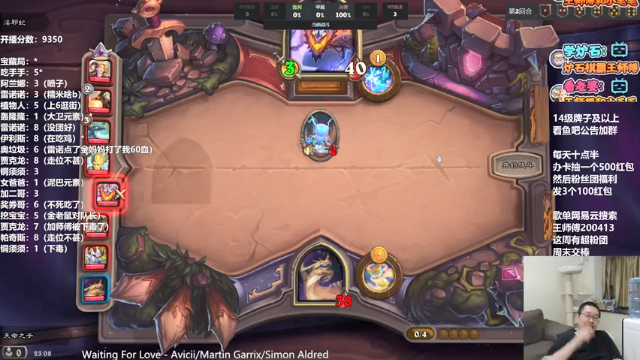 【2021-07-07 23点场】王师傅精益求精：放飞自我了 不BB赖赖玩泥巴了！