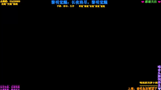 【2021-07-07 22点场】MeowTu丶：喵图：惊！技术主播，频频翻车！