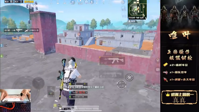 【2021-07-08 10点场】dy唯叶：便楼只会偷