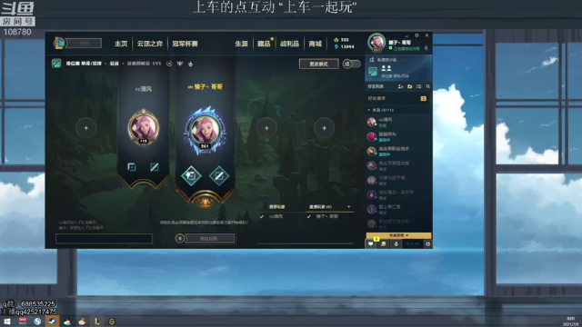 【2021-07-09 08点场】兮饭锐雯：大乱斗小王子 108780