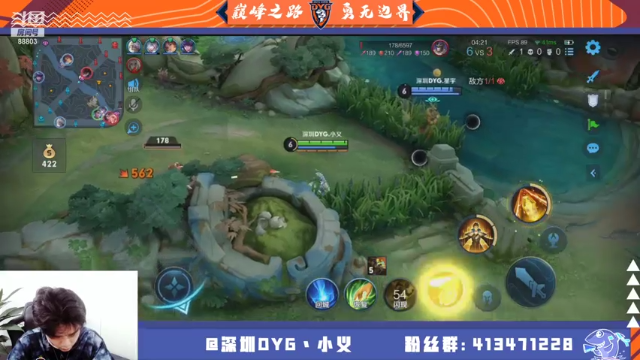 【2021-07-09 14点场】DYG丶小义：巅峰赛冲冲冲 9407630
