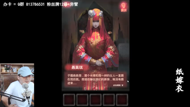 【2021-07-09 13点场】琼斯小卫：今天恐怖重磅大作~胆小勿入