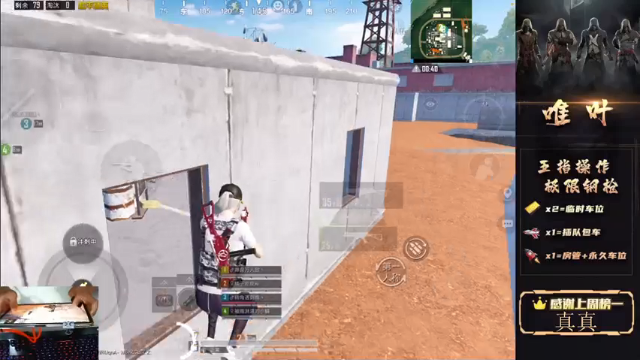 【2021-07-09 02点场】dy唯叶：家人们 主楼猛攻