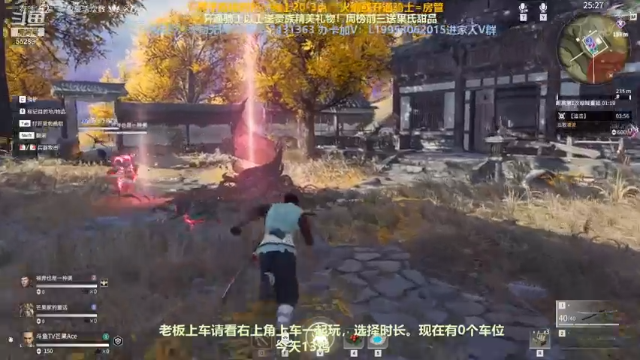 【2021-07-09 02点场】芒果Ace：【果子】专业天海