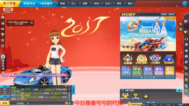 【2021-07-08 21点场】圆梦大师丶秦珂：斗鱼第一强怼圆梦大使-秦亏亏