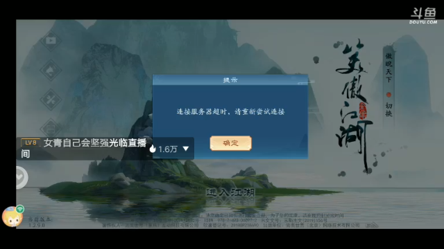 【2021-07-08 04点场】我最喜欢三殿下：一个特殊的主播，画质不好因为网卡