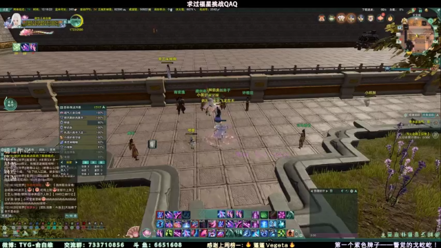 【2021-07-06 12点场】俞白维：【俞白维】治疗散排刷币视角